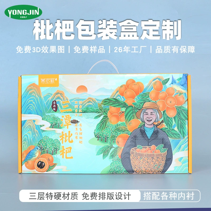 Коробка для персиков, подарочная коробка для фруктов, пустая коробка, подарочная коробка для арбуза, апельсина, желтого персика, винограда, картонная коробка с возможностью персонализации