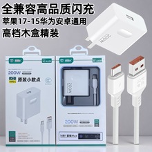 ȫ����200W�W���������b�m���O��17�sҫ��׿�A��iQOO�֙C����^