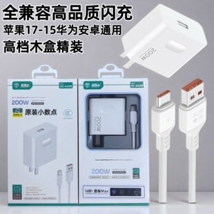 ȫ����200W�W���������b�m���O��17�sҫ��׿�A��iQOO�֙C����^