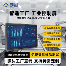 工控电脑产品;广告机;触控产品