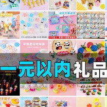 �׃��@��Ӫ���ȫ��С�W�����Ä���YƷ��Ů�����ȫ������Y��