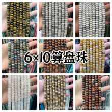 6*10��P��ɢ�鬔觻��۴���P�����DIY�Ʒ������b�~���o��