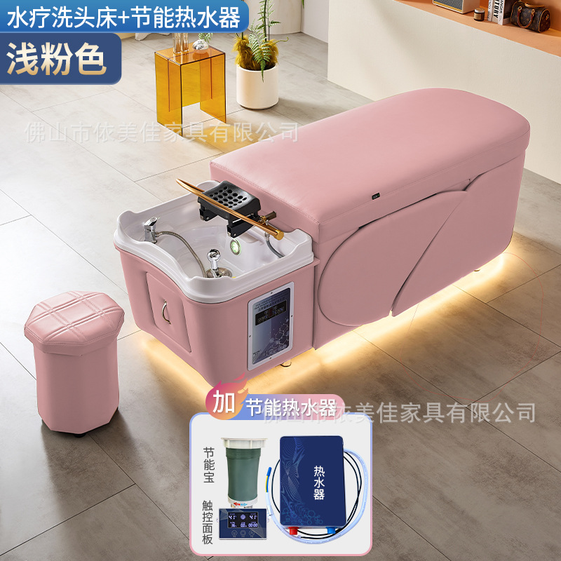 Cama de lavado de cabello de circulación de agua de la cama de tratamiento de cabello de peluquería profesional calentador de agua de temperatura constante masaje de salud cama de fumigación al por mayor