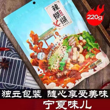 ����������(220g)&mdash;�o���䷽��ζը��һ���_