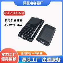 ���Ͱl늙C���2-3KW 5-8ǧ��ȫ�F�՚�V���� �՞V�� �^�V������