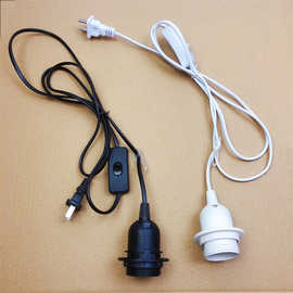 超亮LED插座灯电源家用E27螺口吊灯插电台灯房间卧室照明小夜灯