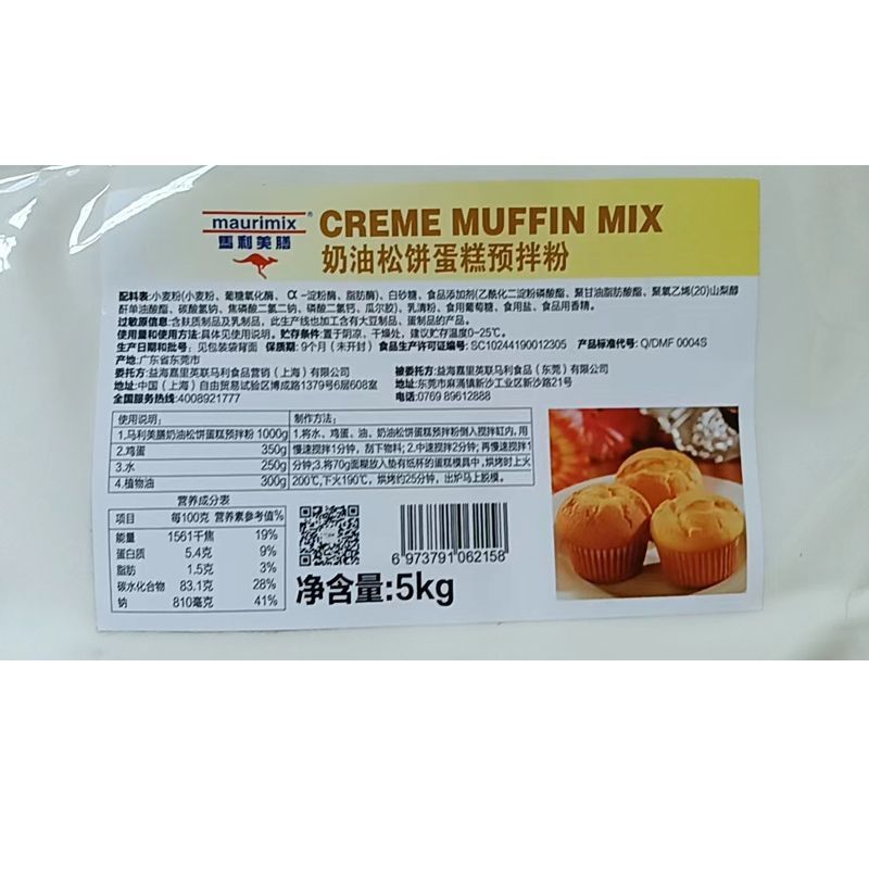 防霉抗菌砧板
