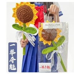 教師の日のひまわりの花束、卒業シーズンのギフト、ウールの手作りのシングルブーケ、教師への卒業シーズンのギフト