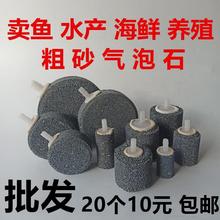 鱼缸过滤增氧两用水族箱砂头增氧泵氧气曝气养殖硅胶软管