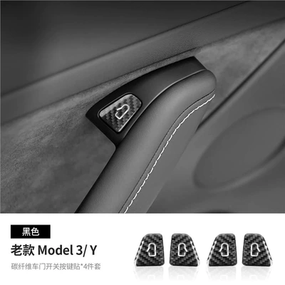 Car interior film model Y/3 carbon fiber - old-model-y3yl-universal-carbon-fiber-door-button-stickers4-piece-set-original-car-black
