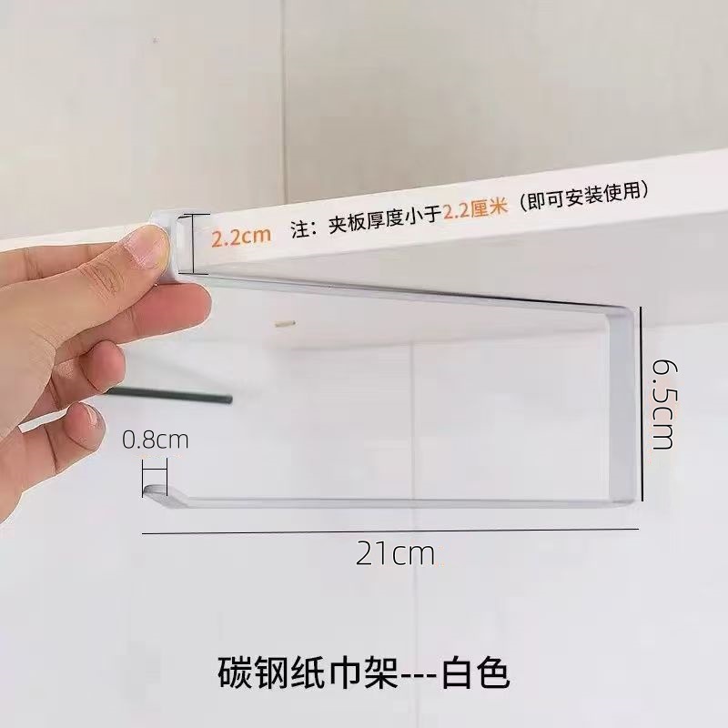 Portarrollos de cocina, soporte de almacenamiento colgante para rollos de papel sin necesidad de taladrar, para papel absorbente de aceite, film transparente, paños de limpieza y servilletas.