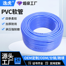 供应地毯热卖200米每卷环保无毒四季柔软海蓝洗车水管花园水管