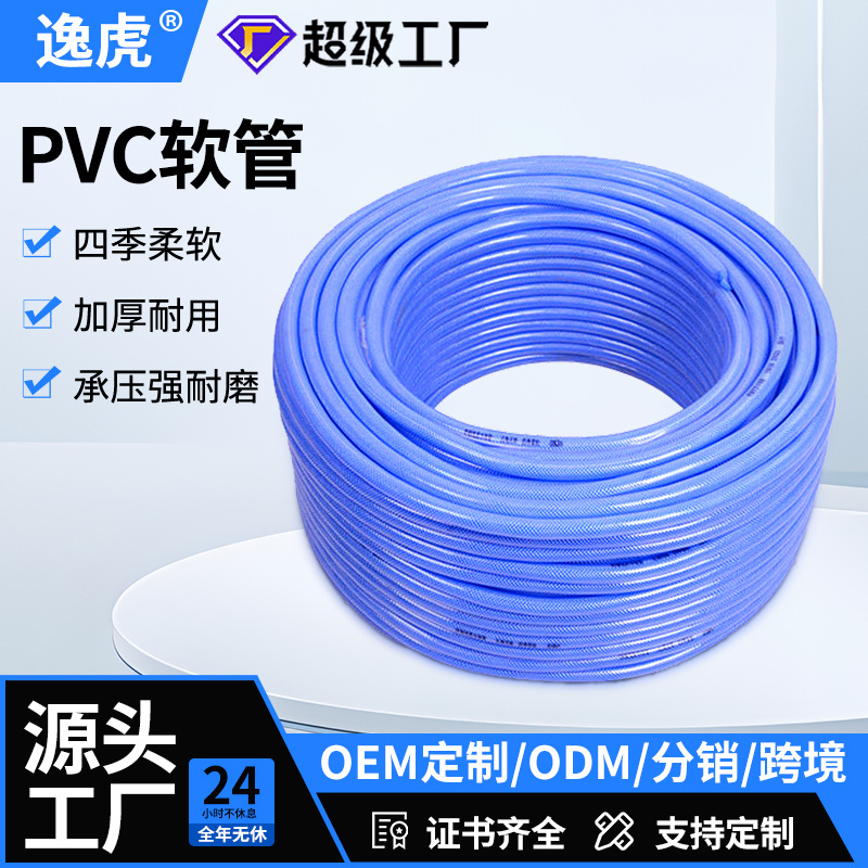 供应地毯热卖200米每卷环保无毒四季柔软海蓝洗车水管花园水管