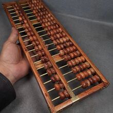 海南黄花梨算盘 海南黄花梨算盘品牌 图片 价格 海南黄花梨算盘批发 阿里巴巴