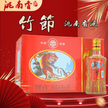 东北吉林纯粮酿造白酒浓香型洮南香竹节老虎头42度纯粮酒450ml