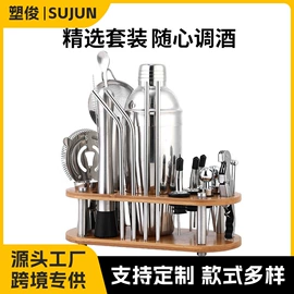 调酒器;酒具套装;烘焙量勺量杯