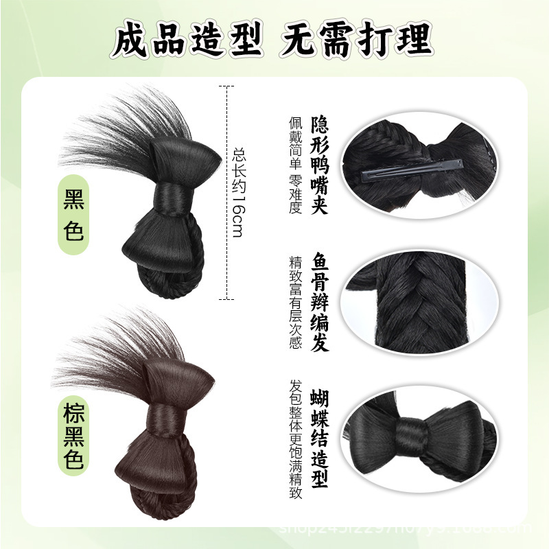 ウィッグパッドヘアバッグ、新しい中国風秀和スタイルの花嫁専用カーリーヘッドドレス、高頭蓋ウィッグバッグ、既製ふわふわ|undefined