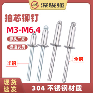 304���P��_�������T��ᔳ�о�A�^�TᔈA�^����� M3-M6.4