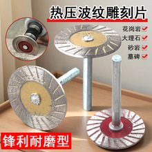 ʯĵСƬ4֟YиƬ񻨿ĥCyЎƬ