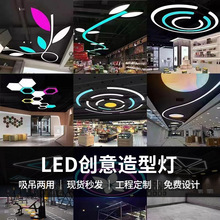 led吊线造型灯 无缝拼接长条灯办公室台球厅氛围灯健身房网咖照明