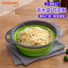 现货供应 折叠沥水篮 圆形滤水蓝 伸缩折叠果蓝2件套 套2水果篮