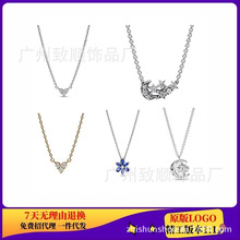 潘家新品上市白铜镀银月亮爱心项链黄金爱心莫兰花项链