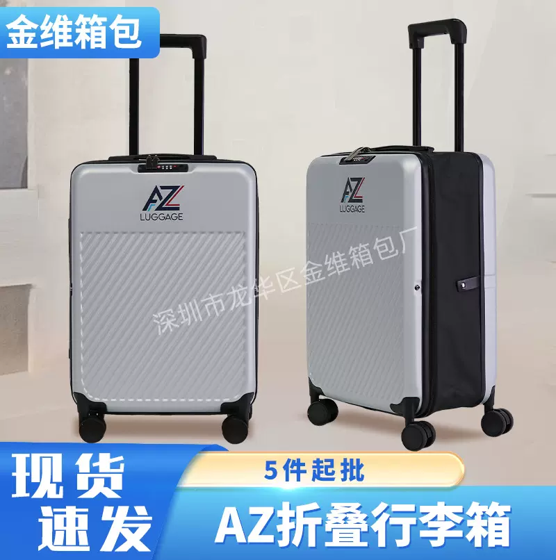 新款旅行收纳箱可多色选择折叠拉杆箱便携现货折叠行李箱