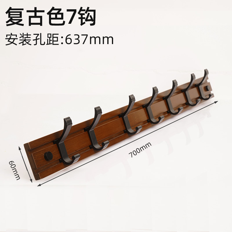 Estilo explosivo transfronterizo europeo y americano, gancho extraíble, estante de madera maciza para pared, gancho para ropa de doble fila para sala de estar, gancho para dormitorio creativo