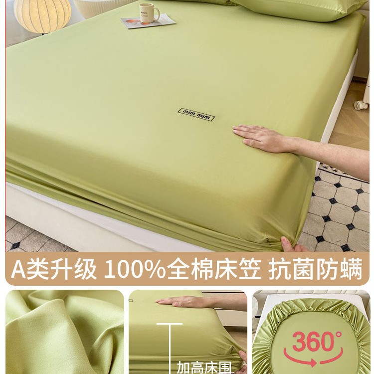 Cubierta de cama de algodón completo Cubierta de cama de algodón de una sola pieza 2024 Nuevo juego de funda protectora de colchón Sábanas para niños de tres piezas