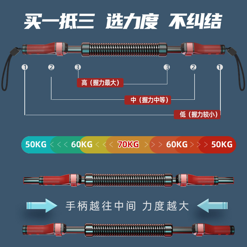腕力器の男性の腕の筋肉は家庭のフィットネスの器材の30訓練器の40キロの50の腕力の棒を鍛えます。|undefined