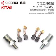 RYOBI�����Ȓ���CPE201 PEG131 PED131̼ˢPE201�D���^ʡ��֧��