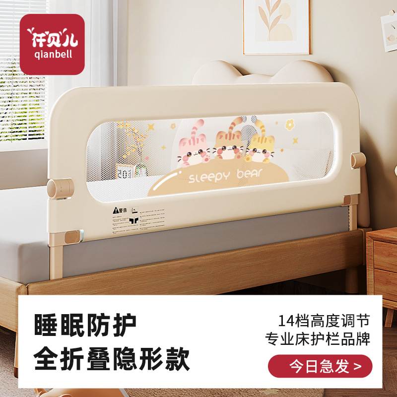 Bed Fence Guardrail Without Punching Baby Anti-Fall Guardrail Kidsren's Bed Fence Baby Bedside Folding Baffle Guardrail