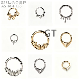 其他穿刺饰品;唇饰;鼻饰