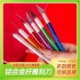 雕刻切割手工金属笔刀