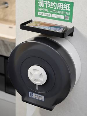 Hotel commercial large roll paper box wall-mounted public toilet paper towel toilet paper box non-perforated large plate paper