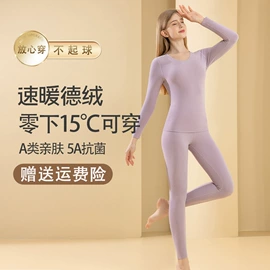 保暖套装;保暖马甲背心;保暖裤