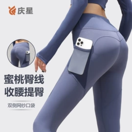 瑜伽服;运动紧身裤;运动内衣