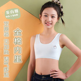 Нижнее белье, бюстгалтер для школьников и студентов, майка, подходит для подростков, 8-14 лет