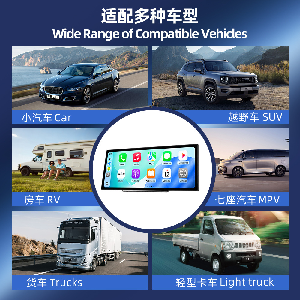 Cross-border wholesale 12.3inch car smart screen carplay portable car navigation display manufacturer