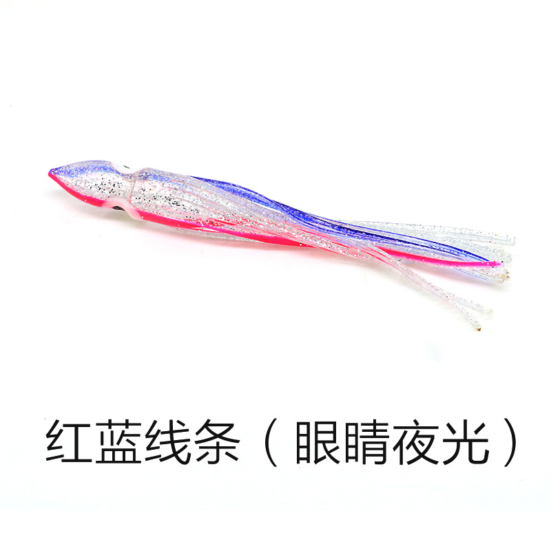 Cebo de calamar barco de pesca cebo de Pesca de Mar capítulo cebo de calamar cebo luminoso multicolor pulpo calamar barba Luya cebo suave