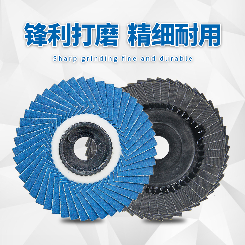 Impeller de flores 100 molino de ángulo blando acero inoxidable hoja de molienda de madera hoja de molienda de ángulo hoja de pulido rueda de paño