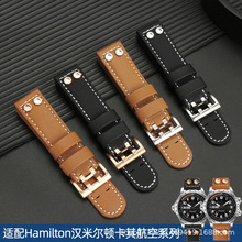 �m��h��/�נ��D���亽��ϵ��H77616533��ƽ�yţƤ�ֱ펧22 24mm
