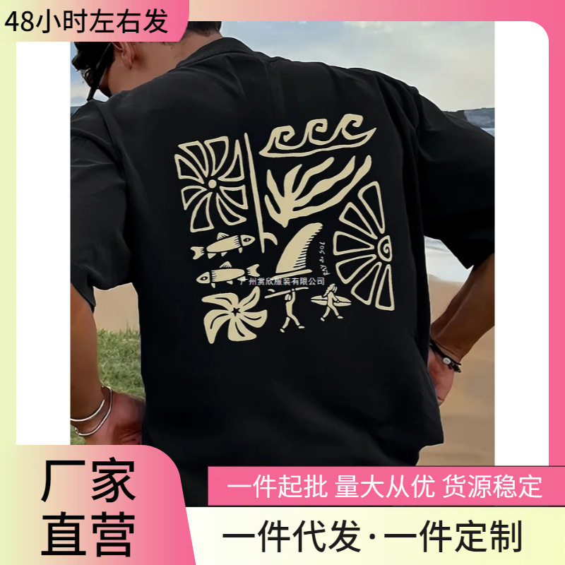 Men's Surfing Graphic T-Shirt Black and Yellow Tropical Beach Design Resort Short Sleeve Top Round Neck Top for Men
