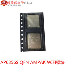 ȫ�� AP6356S QFN 5G+�{��+�p�쾀 WIFI�{���o��ģ�K