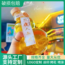 ��������ƿ�W�t�̲�ƿ��������ƿ���J���bƿ�ܷ��ݾ�ƿ�rե��֭ƿ