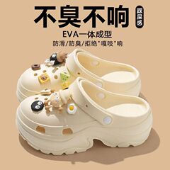 厚い底の穴の靴の女性の夏の外は2025の新しい爆発のEVAを着て糞を踏んで感じます。