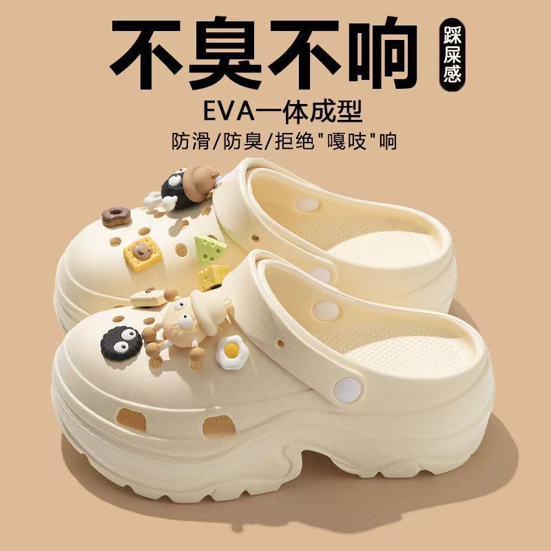 Thick Sole Cave Shoes Women's Summer Outer Wear 2025 New Explosions EVA Shoe Feeling Outdoor Beach Soft Sole Sandals