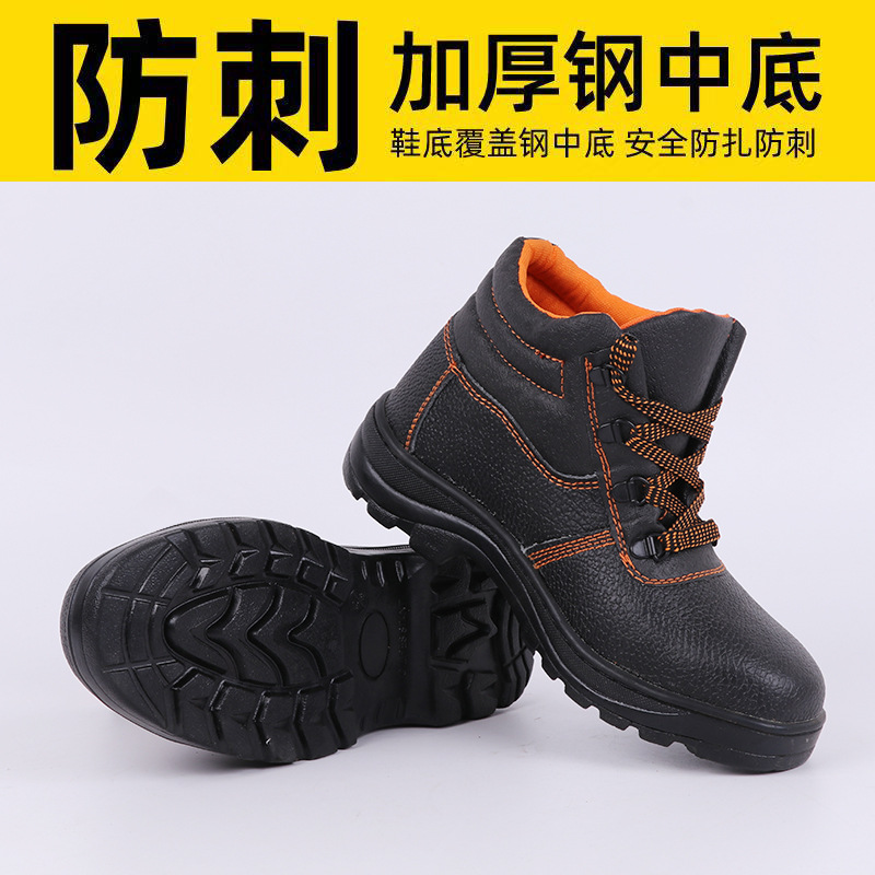 Supply high-top safety shoes, two-layer alligator leather anti-crushing work shoes, men's protective shoes, anti-crushing and anti-puncture shoes 