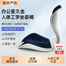 护腰久坐神器坐垫累办公腰部支撑靠垫孕妇靠背矫姿座椅  一件代发