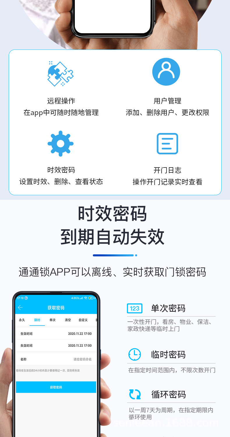 X8-淘宝-下_06.jpg